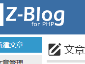 白城测试文章1111111111111